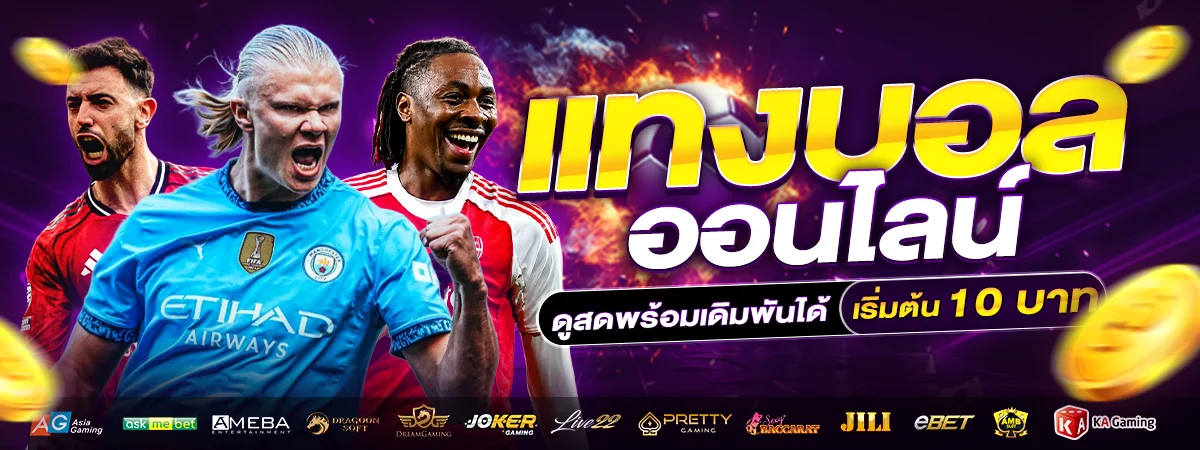 TIME2LUCKY คาสิโนออนไลน์ บาคาร่าสด ดีลเลอร์ HD