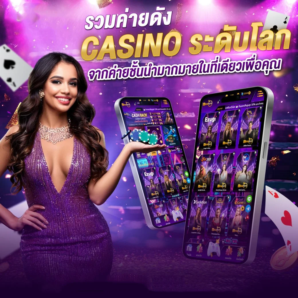 โปรโมชั่น time2lucky