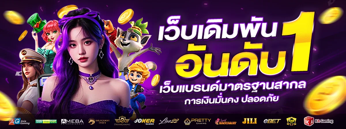 time2lucky banner